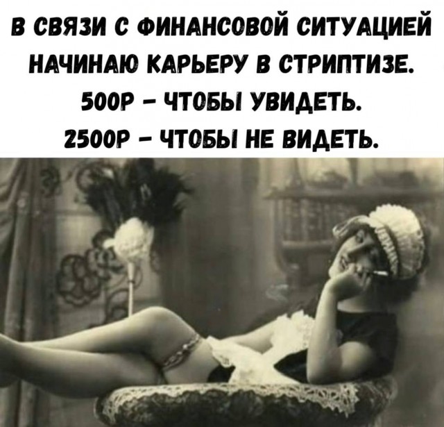 Немного забавных картинок от 14.06.2025