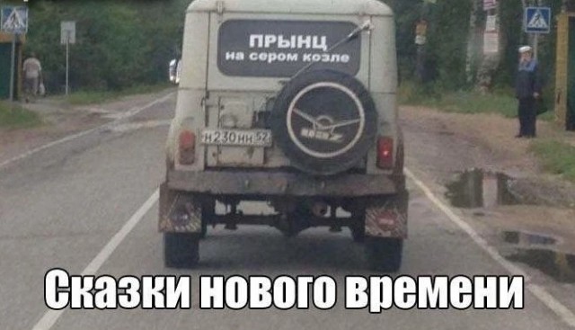 Завалялось тут случайно немного забавных картинок