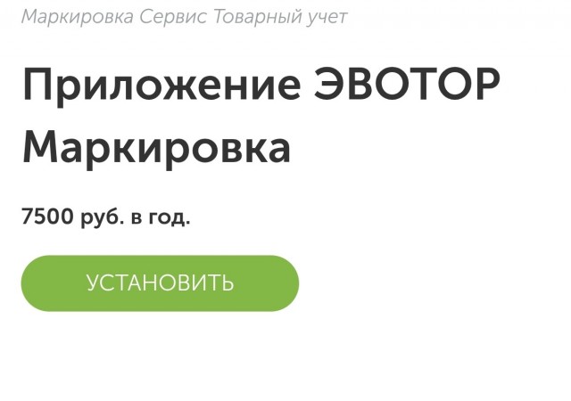 Минпромторг предложил с августа провести эксперимент по маркировке круп, злаков и меда