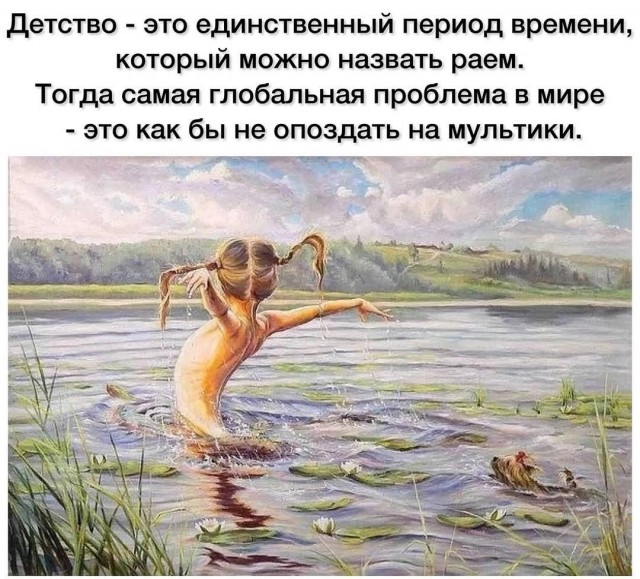Так себе картинки 09.07.25