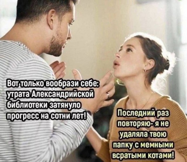 Чуть-чуть