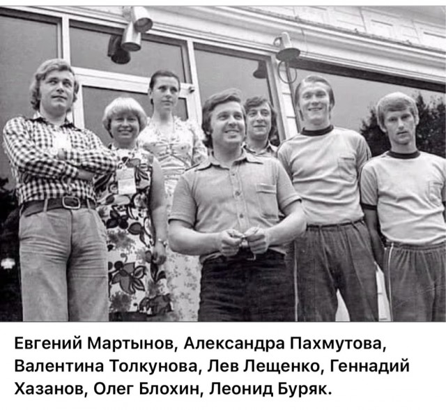 ​ Фотографии из прошлого нашей страны – 114