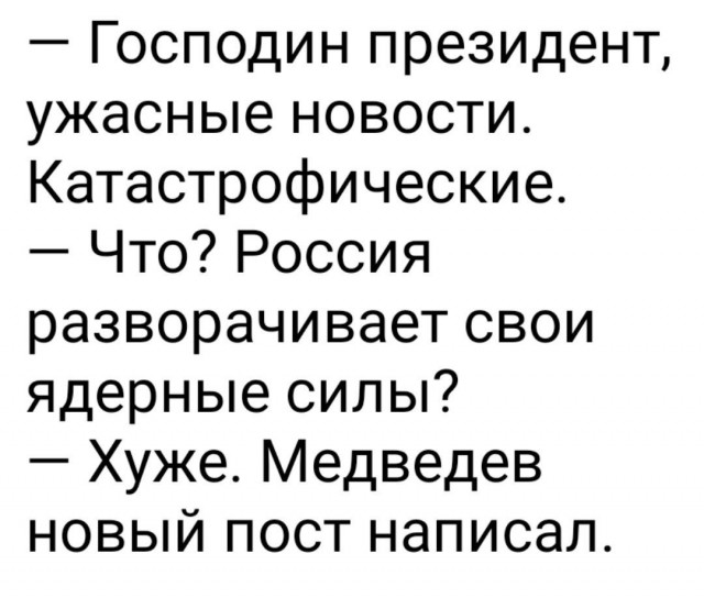 Делаем ставки, господа!