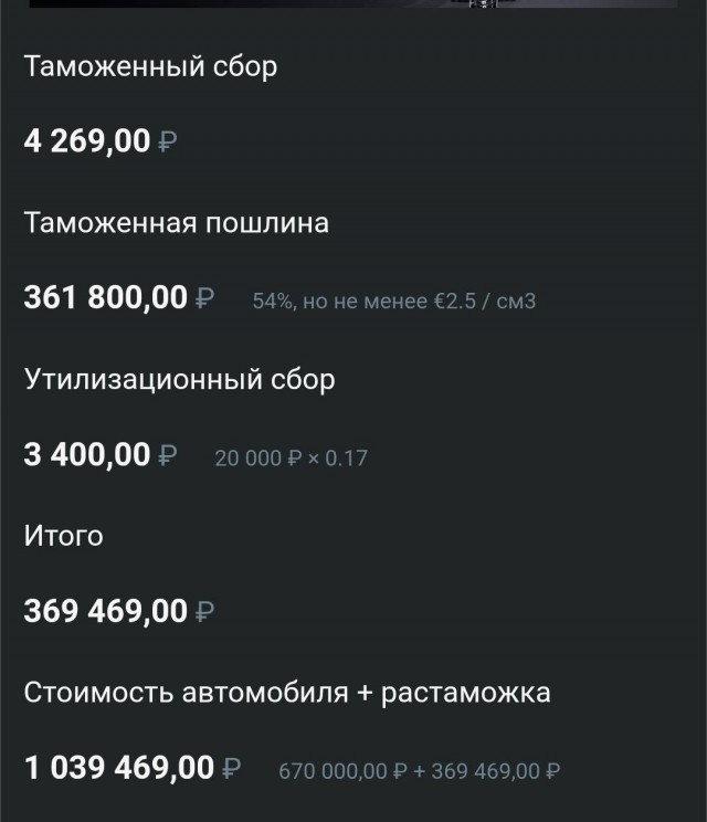 Новый кроссовер за 670 000р в Китае, но и это ещё не всё