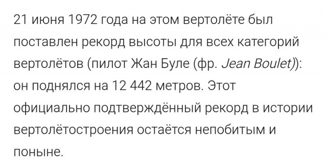 Оператор дрона требует дать ему возможность подлететь к палатке российской альпинистки Наговицыной на пике Победы
