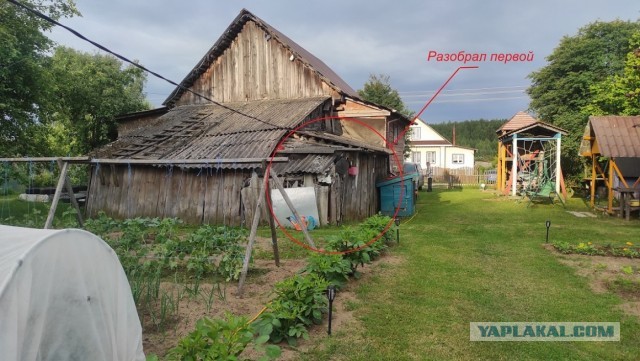 Реконструкция старого двора в новый хозблок