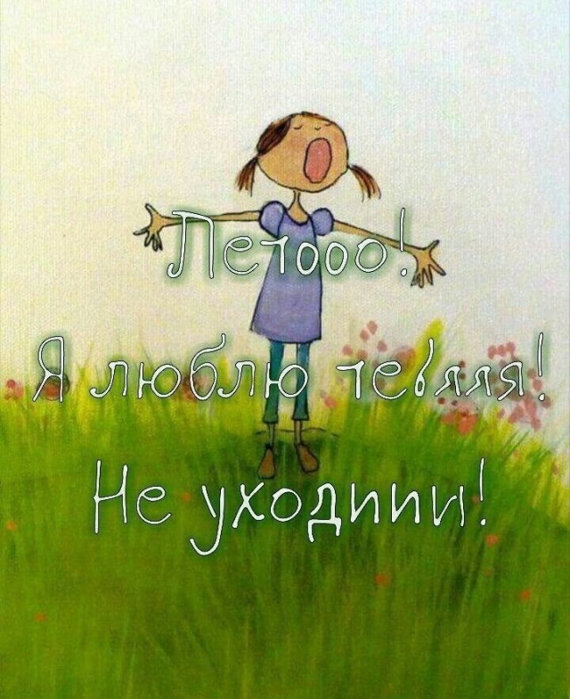 Прикольные и просто красивые картинки 29.08.2025
