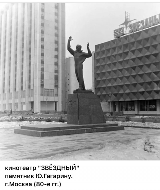 Пойдем в кино, Россия!