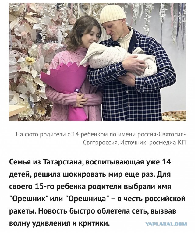 В МИД Украины пригрозили способным достать до любой точки России оружием
