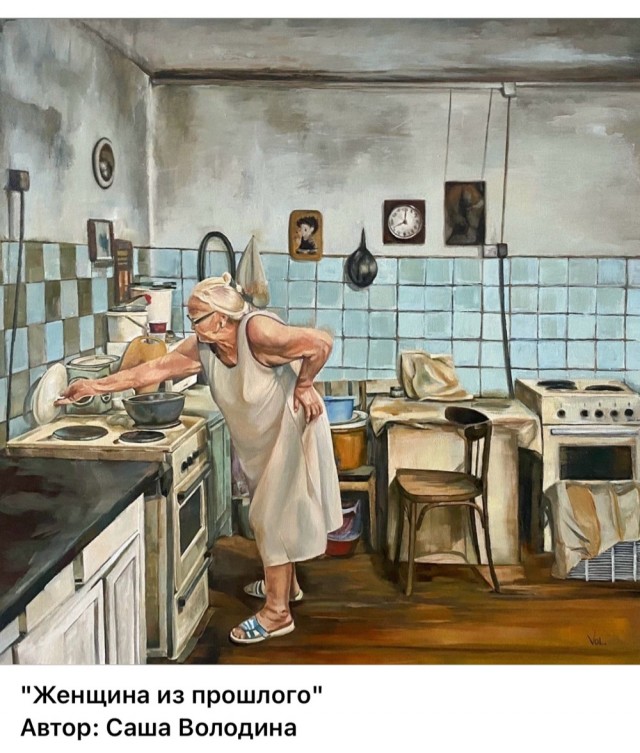 АРТ-Воскресение