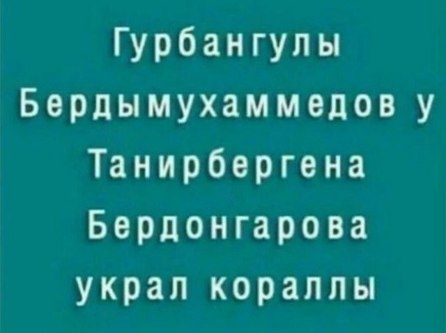 Картинки для деградации 62 (разной степени свежести)