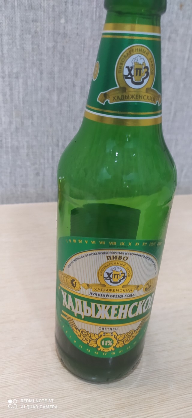 Пятничное.