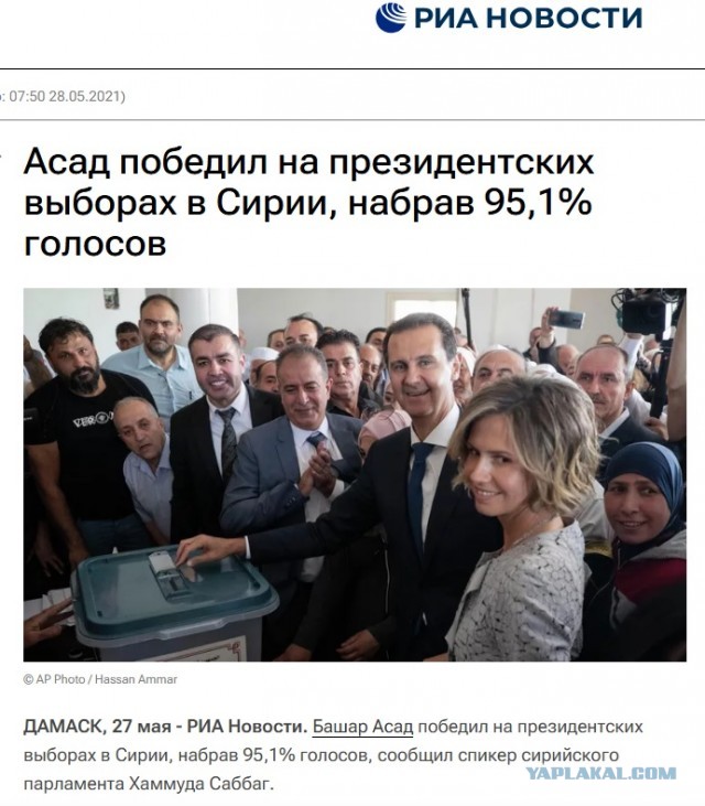 Башар Асад живёт в Москве и целыми днями играет в онлайн-игры — сообщает Die Zeit.