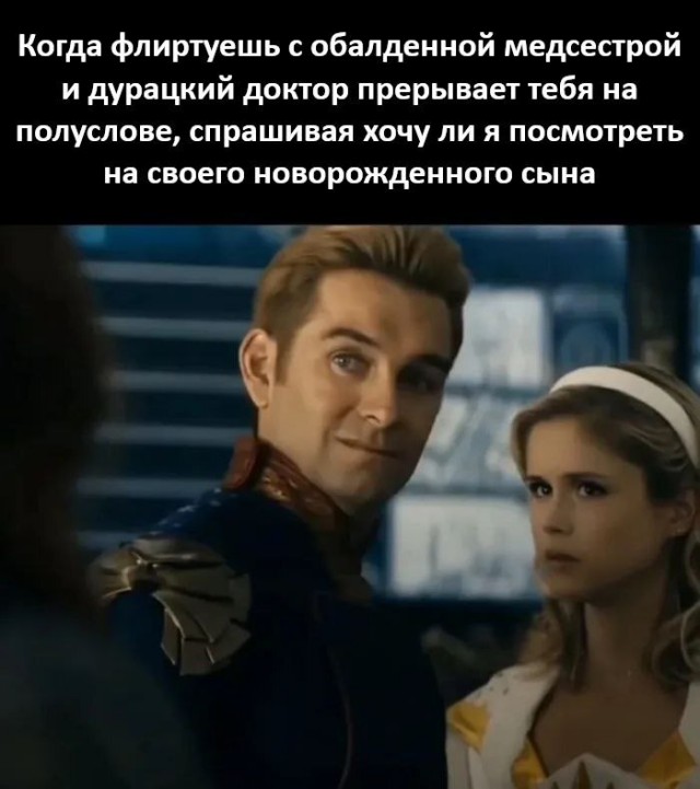 Пришла пятница!