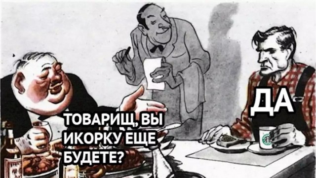 Опасно есть больше двух ложек красной икры в день