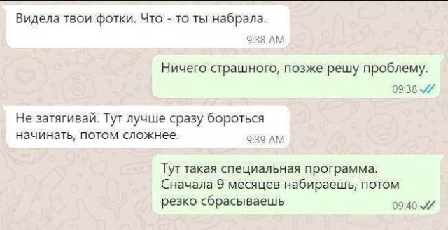 Картинки для деградации 93 (разной степени свежести)