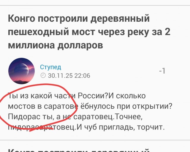 Конго построили деревянный пешеходный мост через реку за 2 миллиона долларов