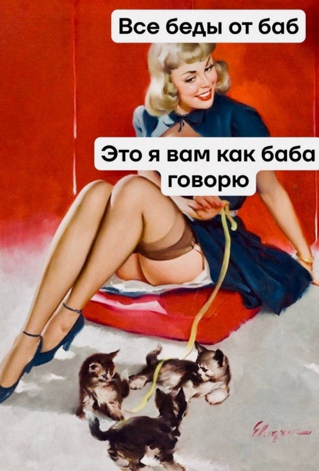 Веселое настроение в картинках (02.12.2025)