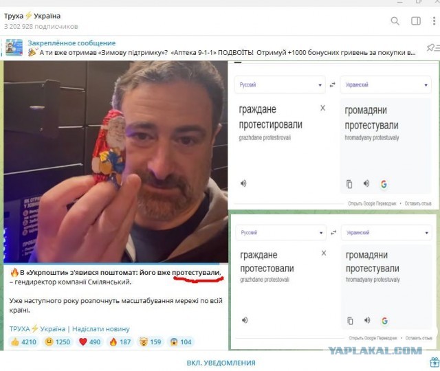 Почему так быстро забыл мову