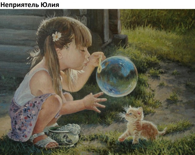 АРТ-Воскресенье