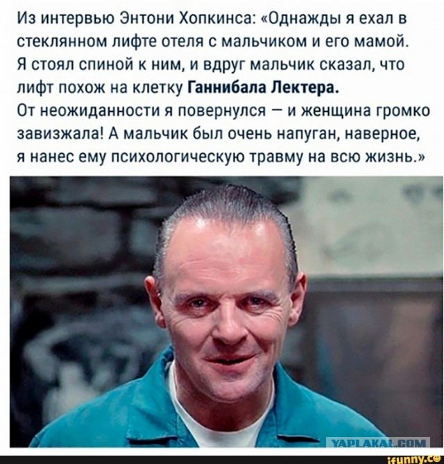 Достали Морфеуса