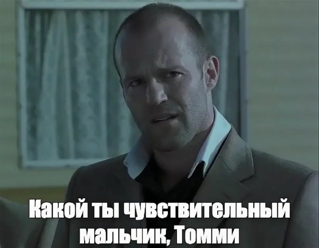 Какой-то стендапер
