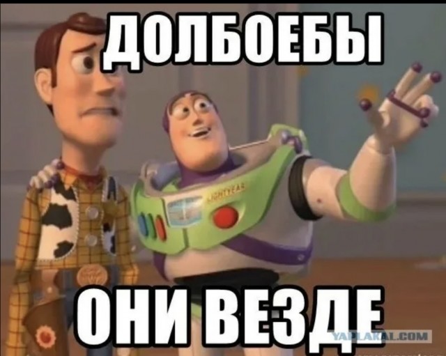Злой водитель за рулём