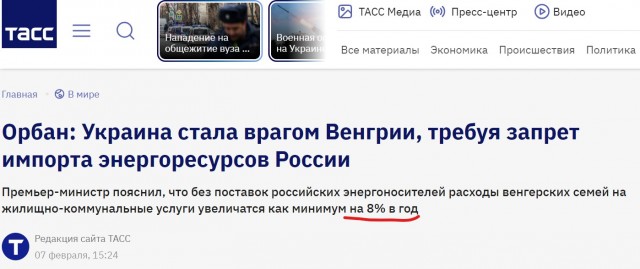«Лучше в крематорий, чем так жить»: самарцы пожаловались Федорищеву на гигантские счета за ЖКХ