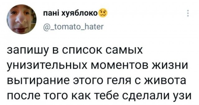 Веселые картинки в понедельник (16.02)