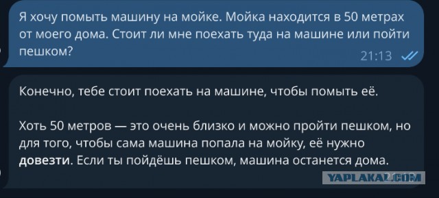 Всё что нужно знать про искусственный интеллект