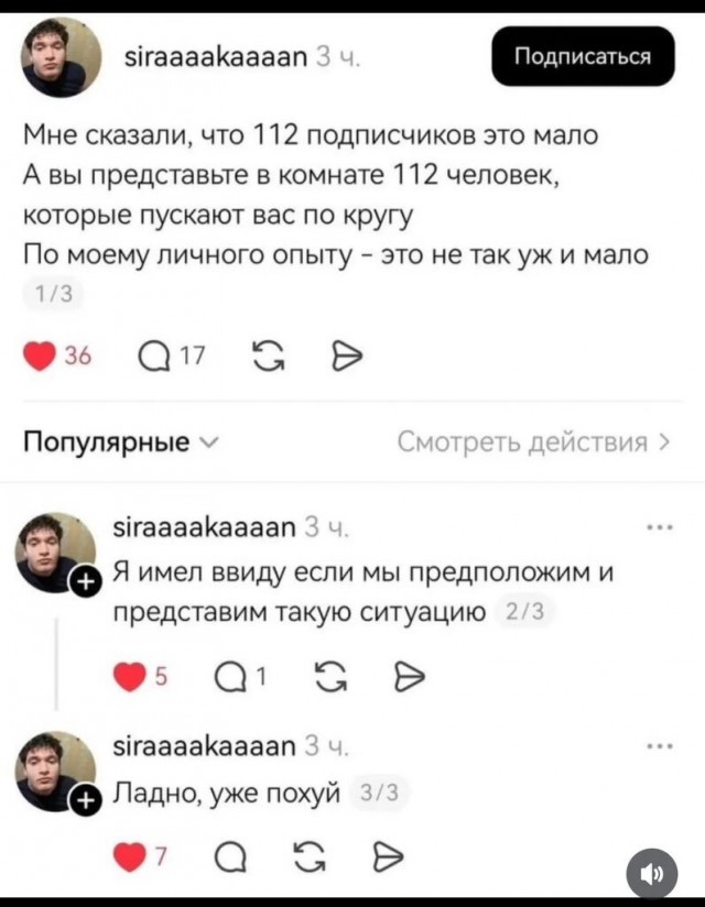 Картиночки, баянчики 20 февраля