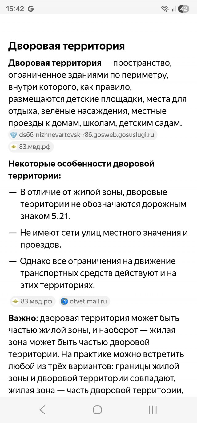 "Ой, бл*ть, какие мы все нежные"