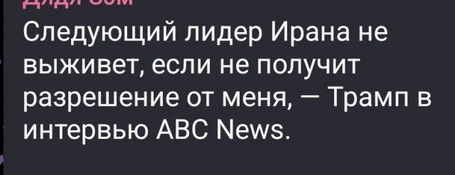 Путин поздравил Моджтабу Хаменеи в связи с его избранием Верховным руководителем Ирана