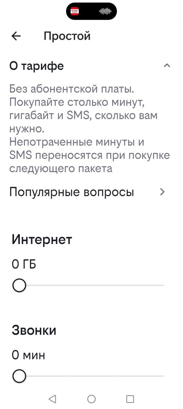 В Москве полностью заработали «белые списки»