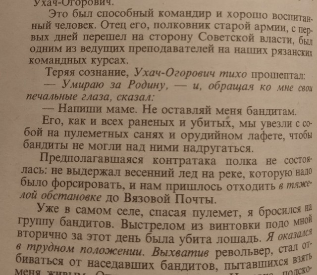 Литературное заведение "Буквица"