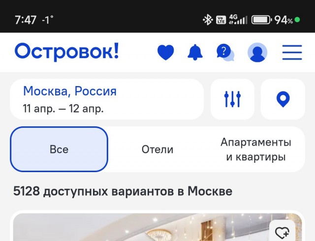 Белые списки, так их