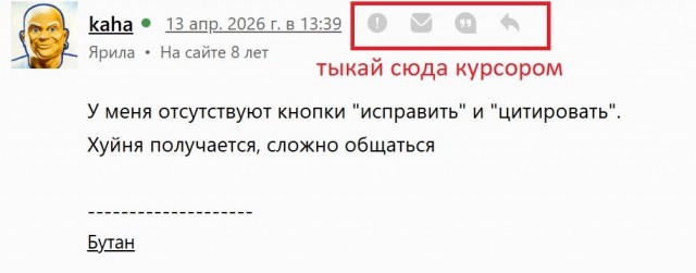 Вот так вернуть нормальный шрифт на ЯП