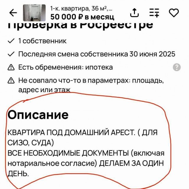 Картинки, надписи.