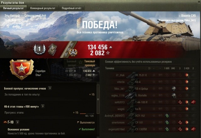 Wargaming 63