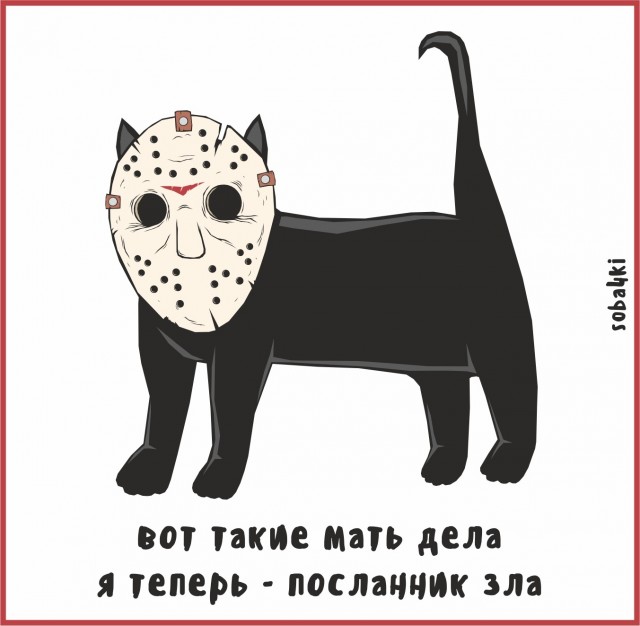 А вот вам 35 soba4ek