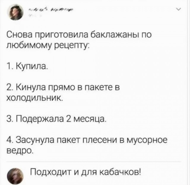 Веселые картинки в пятницу (05.06)