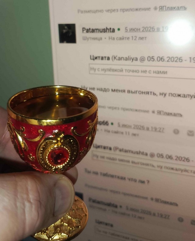 Пятница. Вечер.