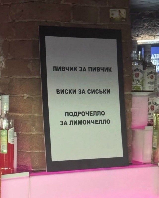 Так себе картинки 19.06.26