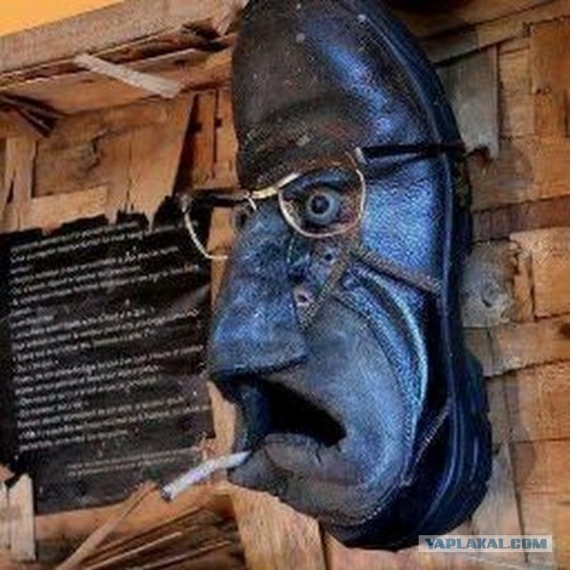 Да что же это такое, опять...