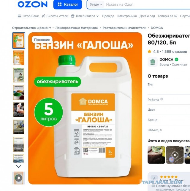 Когда и у кого еба**нёт?⁠