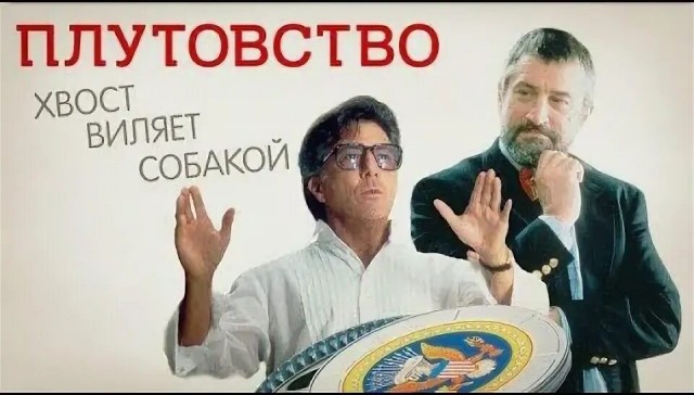 Игроки сборной Бельгии исполнили танец Трампа после четвертого гола в ворота США