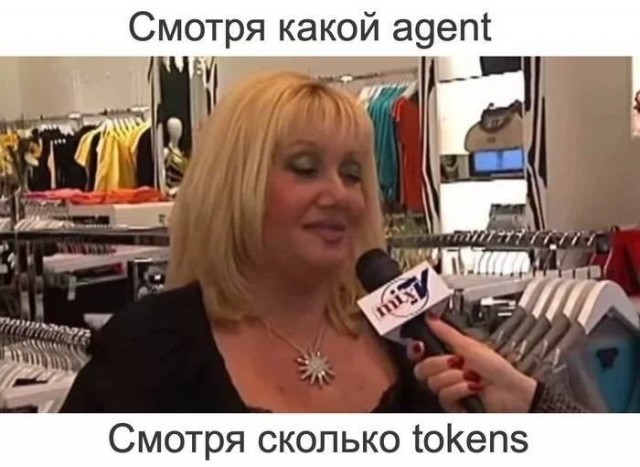 мемчики