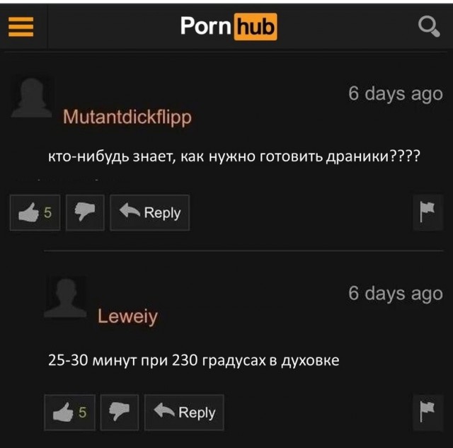 Так себе картинки 27.07.26
