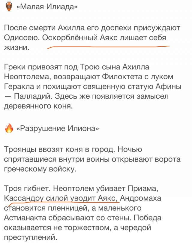 Как много мы не знаем