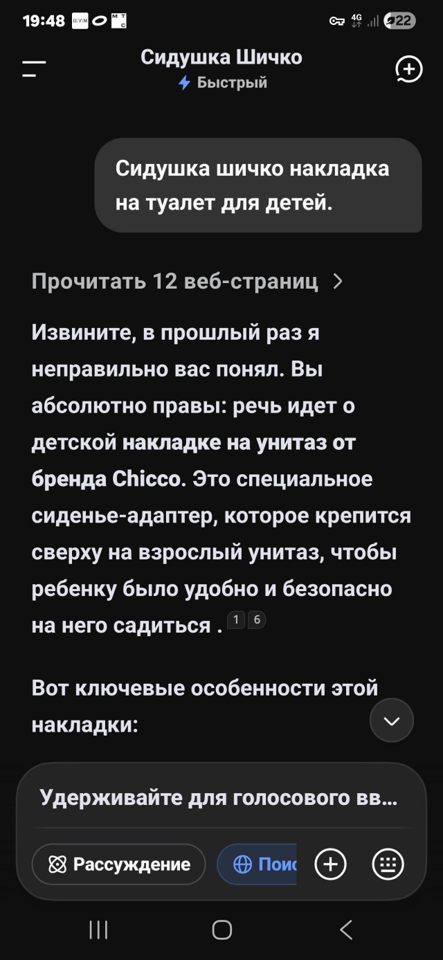 Жаль Рафаэля